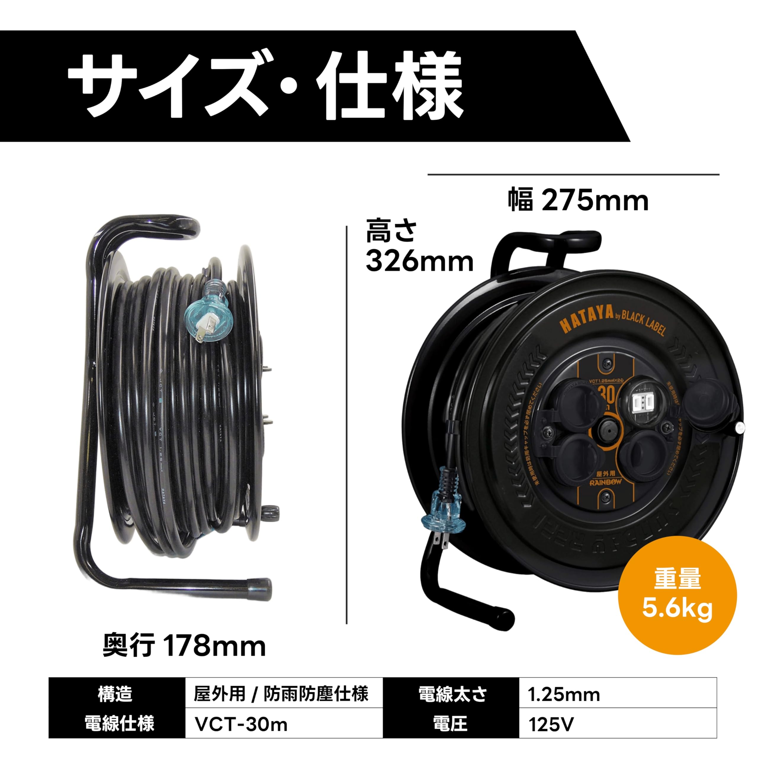 Amazon | ハタヤ(HATAYA) コードリール サンデーレインボーリール30m
